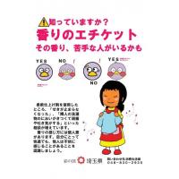 いろいろな企業様に業務用クリーニング　サービス