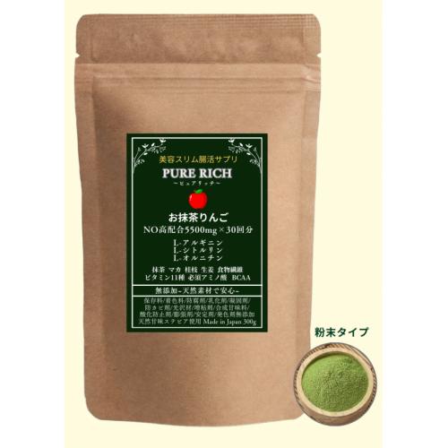 PURE RICH⁺ お抹茶りんご