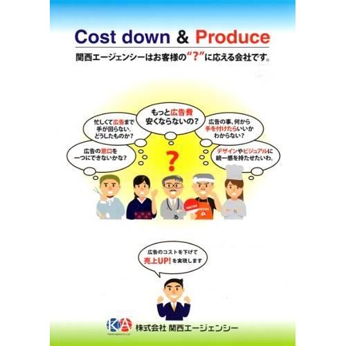 広告費のコストを下げて、売上アップのお手伝い