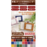 ちょっと変わったノベルティ・オリジナルグッズなら当社におまかせください！