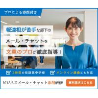 SEOライティング