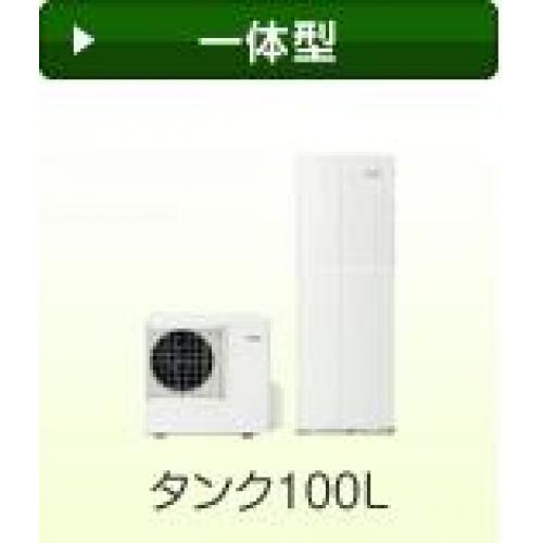 リンナイ ハイブリッド給湯器 ECO ONE 40%OFF(亀岡市)
