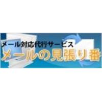 プライバシーマーク取得・運用コンサルティング