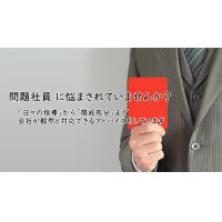 労務研修~「ヒト」 を育てる「文化」 を共創する
