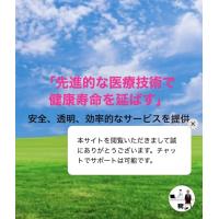 既存サイトにAIお客様チャットボットを追加します