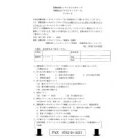 国際法務コンサルタンツグループにまかせた場合のメリット