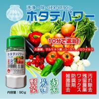 洗濯物の除菌/消臭と洗濯層のカビ防止剤 「スティック30本入り」