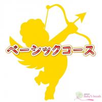 【フラットコース】
