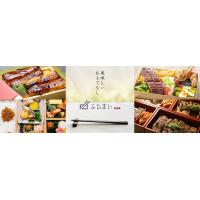 ふるまい-高級弁当配達・デリバリーの総合サイト-