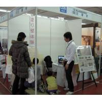 DIY用本格漆喰チューブタイプを中四国ビジネスフェア2010に出展。販売店募集　