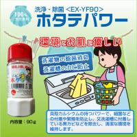 植物酵素液+動物系酵素液から丁寧に仕上! [おなかよろこぶ 30本入]