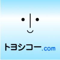 コンビュータ用紙　aaatoyo.com