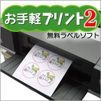 規格品を約4,500点常時在庫！