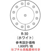 定番の点字タイル