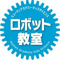 ロボット外装や日用家庭用品の試作と製造