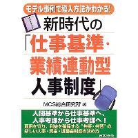 ＰＣＡサポート会員誌に執筆しています。