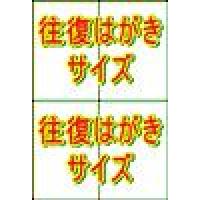 アイデア用紙を製造直売　トヨシコー.com