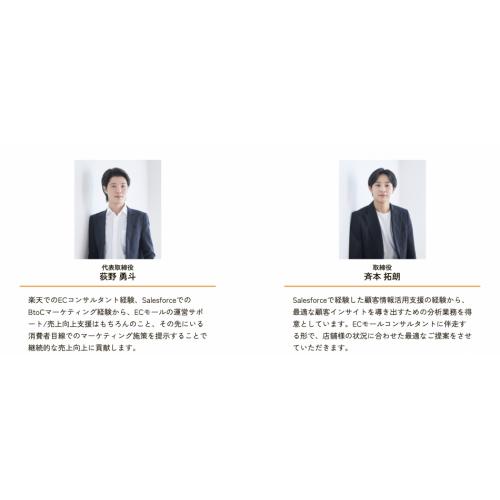 CRM/SFAの初期構築・再構築・コンサルティングサービス