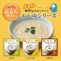 具いり　糖質0gぷるんちゃん麺　和風だし／オニオンスープ