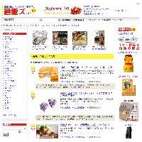 ネットショップ運営コンサルティング