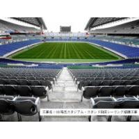 "雨漏り"や"防水工事"のことなら 「関東防水」 へお気軽にご相談ください・・・