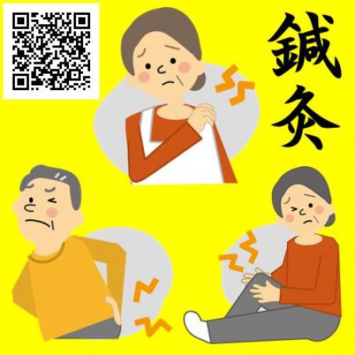 【癒しと治療のやさしいお灸】 福岡県・福岡市・南区 すこやか鍼灸院