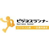 ビジネスマッチングサイト「ビジネスランナー」