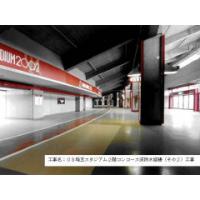 "雨漏り"や"防水工事"のことなら 「関東防水」 へお気軽にご相談ください・・・
