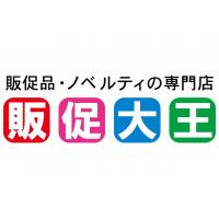 動画で見るノベルティ・販促品は【販促大王】へ