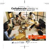 Groove2007運用、ワークスペースの最適利用、プロジェクト用スペース提案！