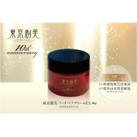 安曇野ミスト（化粧水）