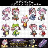 まぞくのじかん「七罪魔王」スマホ＆メガネクリーナー