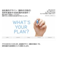 ホームページ月1万円〈素敵なデザイン〉〈安い〉〈初期費用0円〉