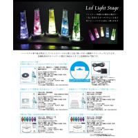 ハーバリウム　ライトステージ　LEDライトで幻想的に展示物を照らします。