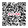 最終回！ネット予約OK-不動産相続・シニア関連４大セミナー