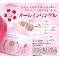 Graine de Pastel (グレイヌ・ドゥ・パステル）オーガニック化粧品