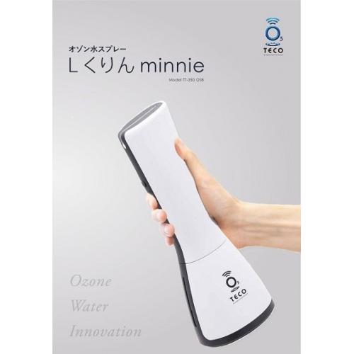 水からつくる除菌脱臭スプレー Lくりんminnie