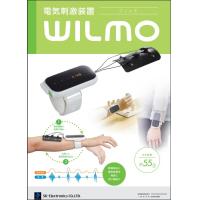電気刺激装置　WILMO