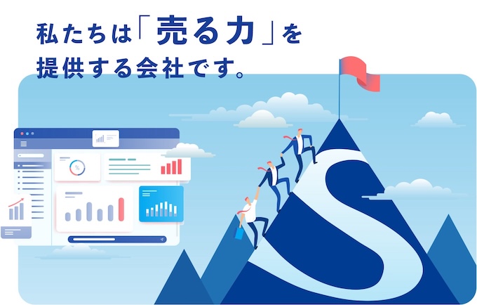 【EC×AI活用】売上を“戦略＋実務”で伸ばす、セミ運営代行型伴走支援