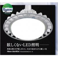 株式会社ＫＤＰ - 眩しくない、ギラつかないLED照明