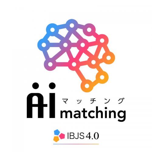 AI マッチングでお相手紹介！成婚率アップの婚活サポート