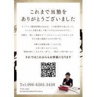 格安でホームページを作成します！