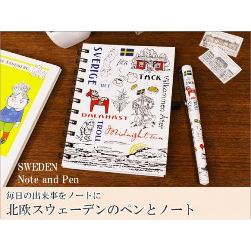 スウェーデンモチーフのペン&メモ帳セット