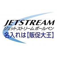 オリジナル商品のノベルティ・販促品・名入れは【販促大王】へ