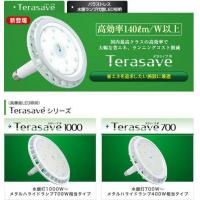 株式会社ＫＤＰ - 高輝度で高効率（140lm/）以上大幅な省エネ、ランニングコスト削減のLED照明