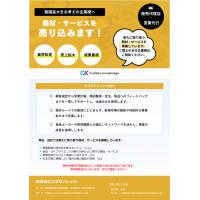 【食品業界向け】簡易迅速な食物アレルゲン検査キット