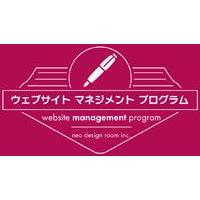 5万円でつくれる、たて長1ページの会社案内ホームページ。