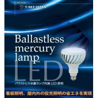 株式会社ＫＤＰ - 看板照明、屋内外の投光照明の代替に最適なLED照明です。