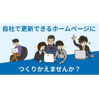 システム開発におけるアドバイス・要件定義