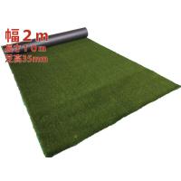 人工芝用接着剤 ディノグリップ505｜コンクリート面施工の専用接着剤